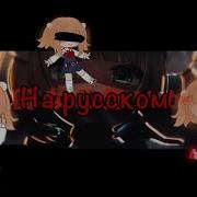 Уи Чан На Русском