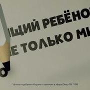 Реклама Юмор Фм Рязянь