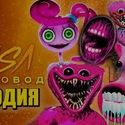 Оп 10 Песен Пародий Про Хаги Ваги Мама Длинные Ноги Игра В Кальмара Сиреноголовый Scp Пчеловод