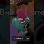 Shishkaand Почему Твоё Сердце Не Бьётся Dandy S World Dandysworld Мирденди Animation Анимация