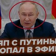 Я Уже Не Я