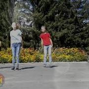 Танец На Песню Кати Адушкиной Жги Зажигай Ко Дню Города