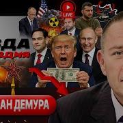Все Нармальна Тайна
