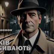 Театр У Мікрофона На Україньській Мові
