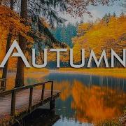 Autunno