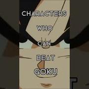 Who Is Strongest Goku Vs Anime