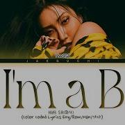 Hwasa I M A Lyrics