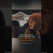 Чеченский Прикол Грозненская Маршрутка