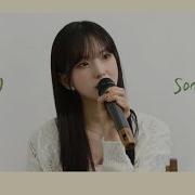 Someday Iu Cover