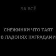 Группа Сентябрь Караоке