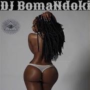 Miami Heat Dj Bomandoki