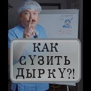 Гель Лубрикант Для Сокращения Мышц Влагалища