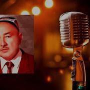 Абдулазиз Имомов Куйлайди
