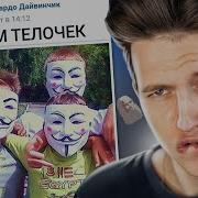 Ищу Парня В Леонардо Давинчик Н