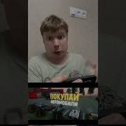 Вакцинация Гумором