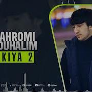 Минуси Шахроми А Закия 2