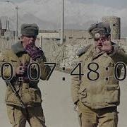 Soviet Afghan War Song