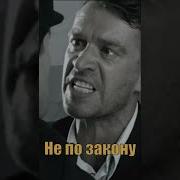 Цитаты Из Фильма Ликвидация