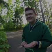Песни И Пляски Народов Аляски