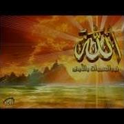 سورة الجن رواية قالون وليد مصباح