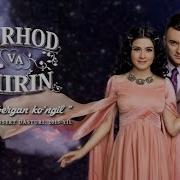 Farhod Va Shirin Konsert