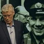 Последний День Щербаковым