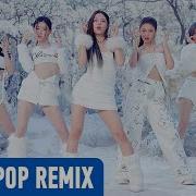 Itzy Cheshire Areia Remix