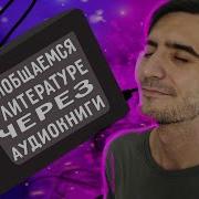 Первый Закон Аберкромби Аудиокнига