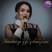 Мухаббат Йук Йук Дема Жоним Барно Османова
