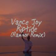 Riptide Remix