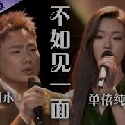 中国音乐电视 Music Tv