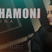 Мадинаи Акназарова Ту Хамони