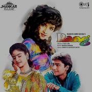 Kahin Mujhe Pyar Hua To Nahin From Rang