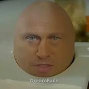Сейчас Я Все Какашки Съем