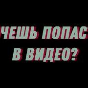 Лунтик Поет Леша Свик Дым