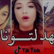 Numidia Lezoul 2019 نوميديا لزول 2019