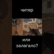 Звуки Стрельбы Из Стандофа 2