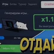 Play2X Сделал Подарок На Новый Год