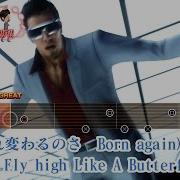 Yakuza Karaoke Like A Butterfly