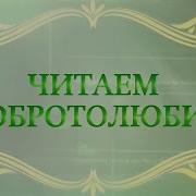 Две Ступени На Неьо