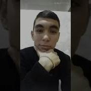 U Yoʻq Ku Yolgʻizbek Qoʻshiq Matni