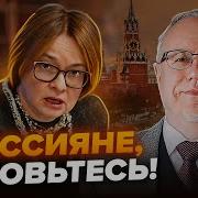 Да Сколько Это Может Продолжаться
