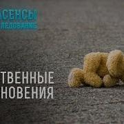 Следствие Ведут Экстрасенсы На Русском Языке
