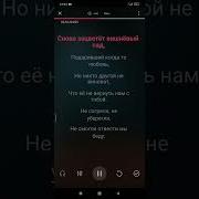 Караоке Вишнёвый Сад Фристайл