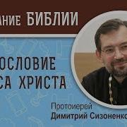 Дмитрий Сизоненко