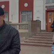 Песня Ехал В Город Барнаул