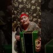 Ма Дик Локх Цо И