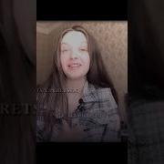 Катосик Новый Парень