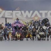 Overwatch Never Give Up