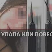 Трагедия В Перми
